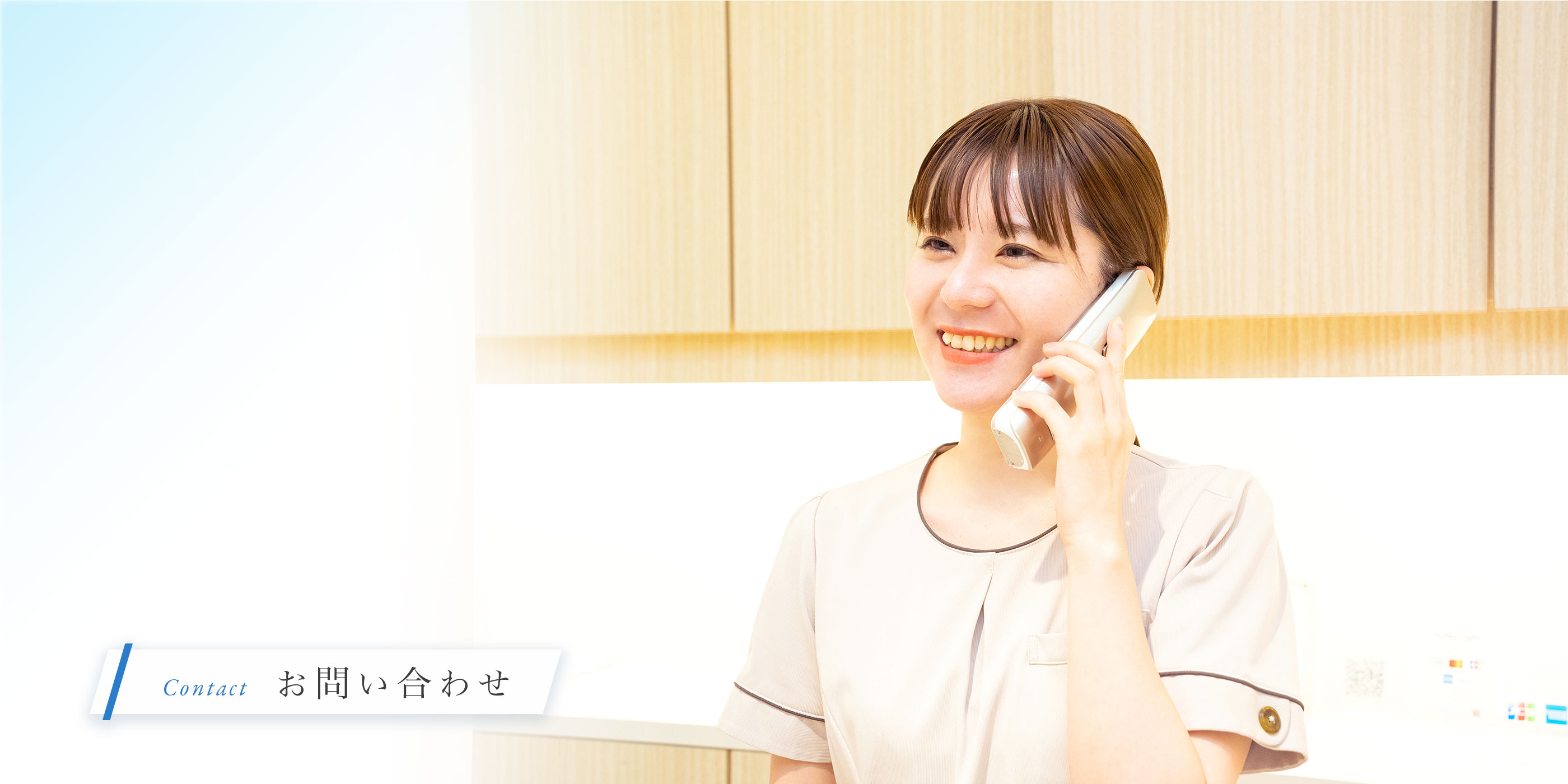 キービジュアル