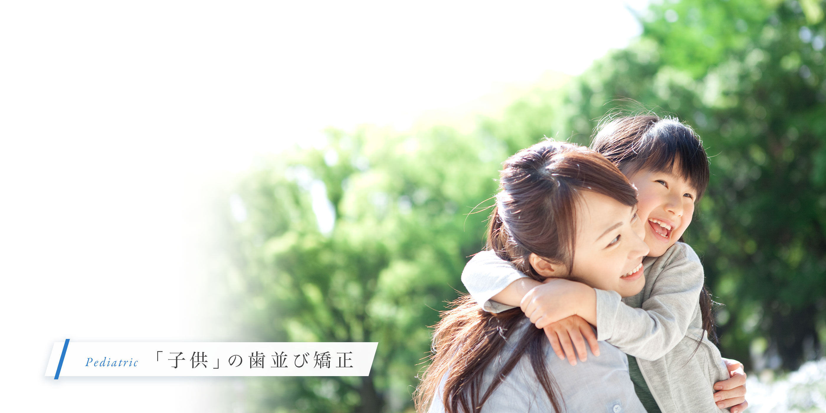 キービジュアル