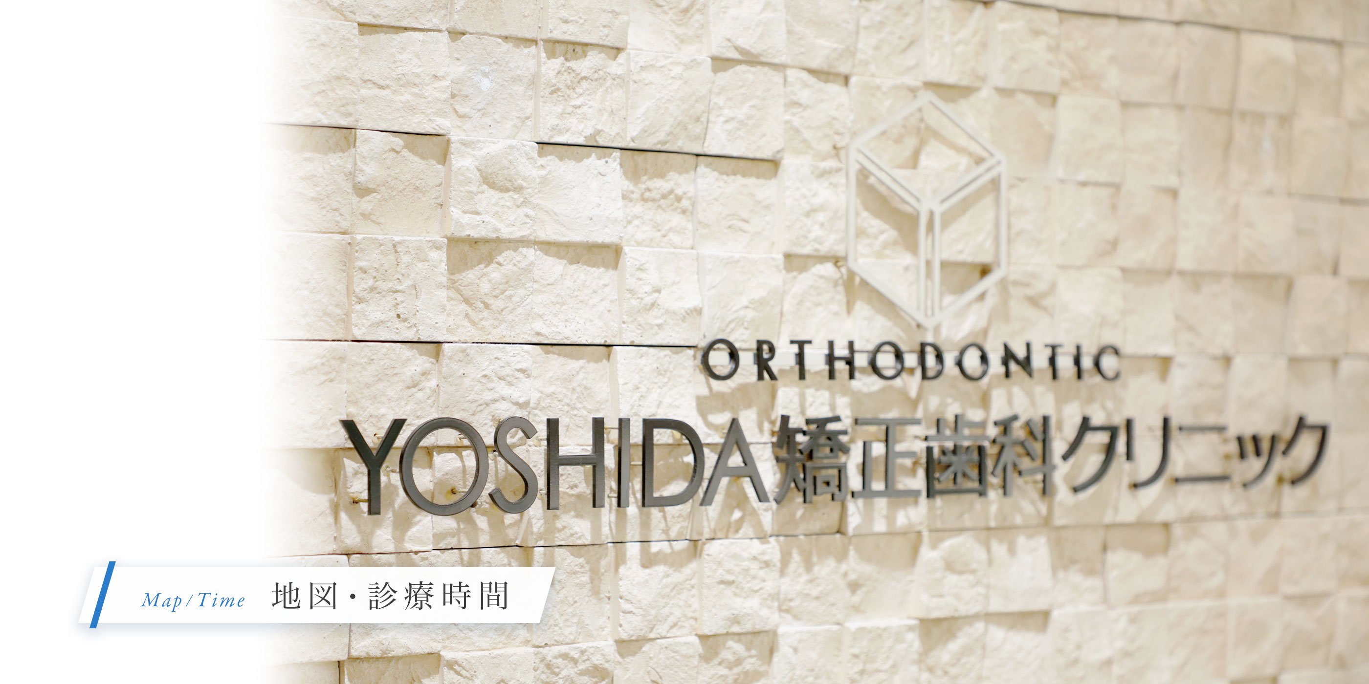 キービジュアル